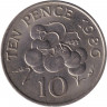 Монета. Гернси. 10 пенсов 1986 год.