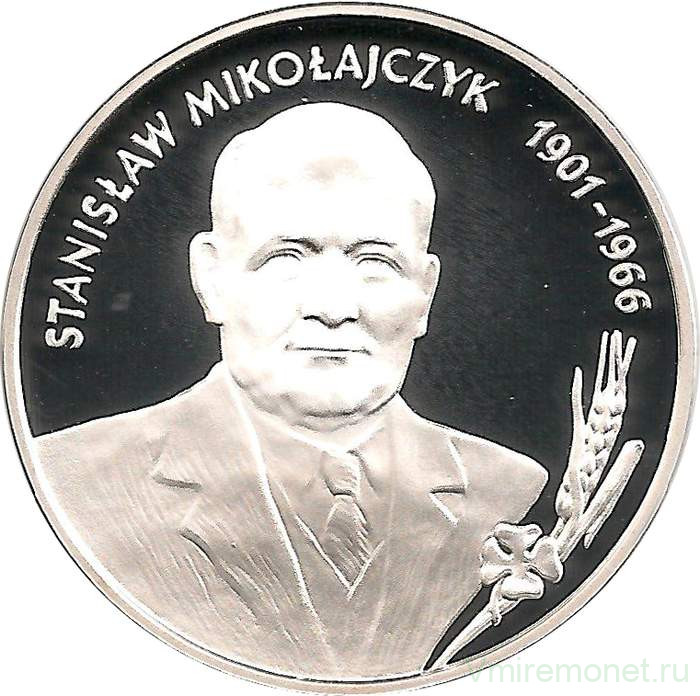 Монета. Польша. 10 злотых 1996 год. 40 лет со дня смерти Станислава Миколайчика.