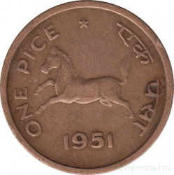 Монета. Индия. 1 пайс 1951 год.
