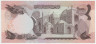 Банкнота. Афганистан. 1000 афгани 1975 год. Тип 53b.