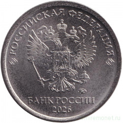 Монета. Россия. 1 рубль 2026 год.