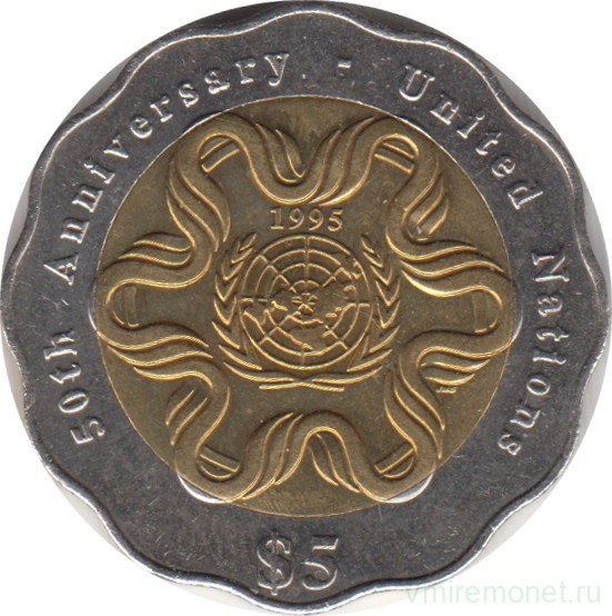 Монета. Сингапур. 5 долларов 1995 год. 50 лет ООН.