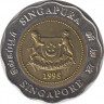 Монета. Сингапур. 5 долларов 1995 год. 50 лет ООН. рев.
