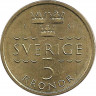 Монета. Швеция. 5 крон 2016 год.