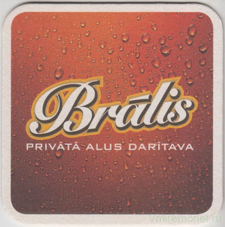 Подставка. Пиво  "Bralis". Латвия.