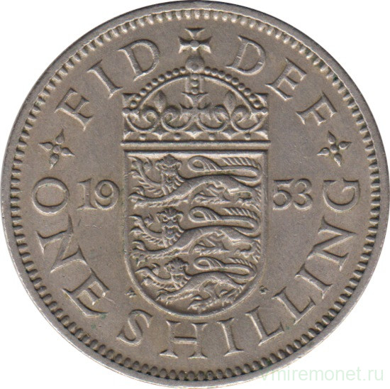 Монета. Великобритания. 1 шиллинг (12 пенсов) 1953 год. Английский.