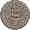  Монета. Великобритания. 1 шиллинг (12 пенсов) 1953 год. Английский. ав.