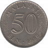 Монета. Малайзия. 50 сен 1986 год. ав.
