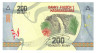 Банкнота. Мадагаскар. 200 ариари 2017 год.