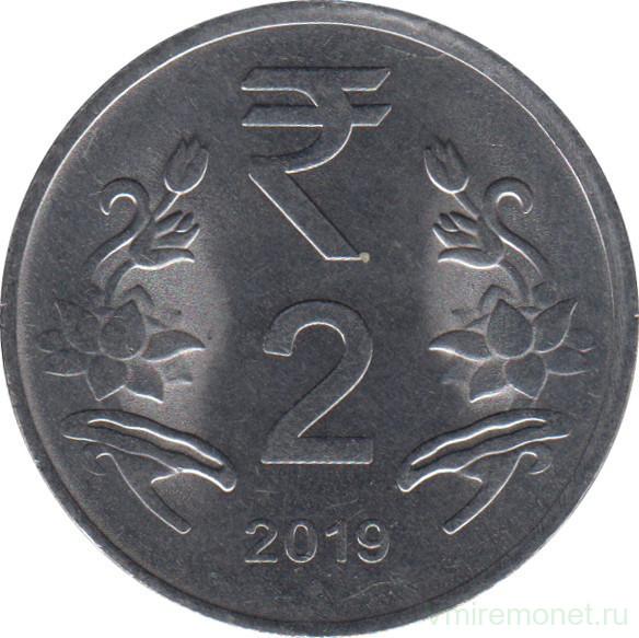 Монета. Индия. 2 рупии 2019 год. Старый тип.