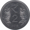 Монета. Индия. 2 рупии 2019 год. Старый тип. ав.