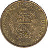Монета. Перу. 1 сентимо 2004 год. ав.