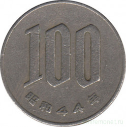 Монета. Япония. 100 йен 1969 год (44-й год эры Сёва).