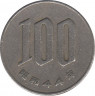 Монета. Япония. 100 йен 1969 год (44-й год эры Сёва). ав.