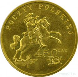 Монета. Польша. 2 злотых 2008 год. 450 лет Польской почты.