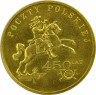 Аверс.Монета. Польша. 2 злотых 2008 год. 450 лет Польской почты.