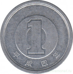Монета. Япония. 1 йена 1992 год (4-й год эры Хэйсэй).