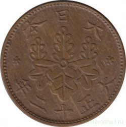 Монета. Япония. 1 сен 1923 год (12-й год эры Тайсё).