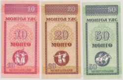 Банкнота. Монголия. Набор 10, 20, 50 мунгу 1993 год.