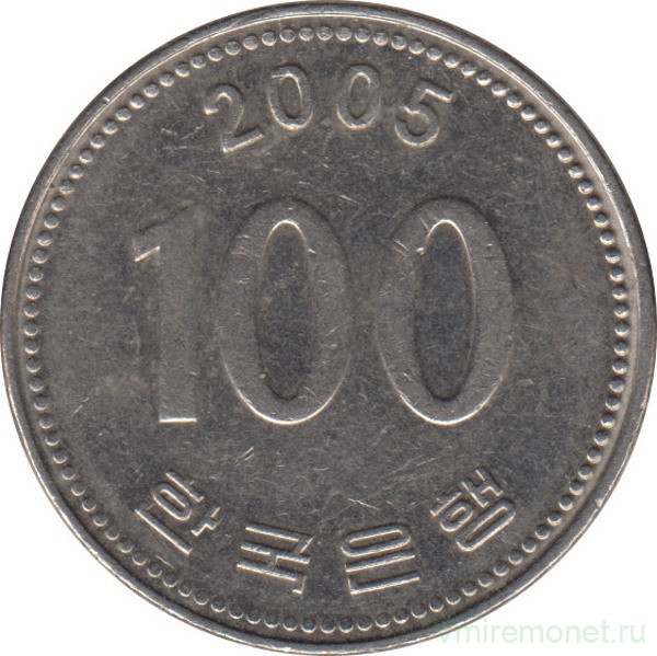 Монета. Южная Корея. 100 вон 2005 год.