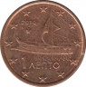 Монета. Греция. 1 цент 2010 год.