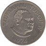 Монета. Тонга. 2 паанга 1974 год.