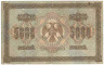 Банкнота. РСФСР. 5000 рублей 1918 год. (Пятаков - Гаврилов), в/з горизонтально.