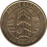 Монета. Дания. 20 крон 2002 год. Башня ратуши. Орхус. ав.