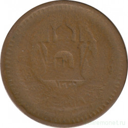 Монета. Афганистан. 50 пул 1951 (1330) год.