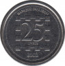 Монета. Ливан. 25 ливров 2002 год. ав.