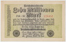 Банкнота. Германия. Веймарская республика. 10 миллионов марок 1923 год. Водяной знак - сетка с восьмёркой. Серийный номер - две буквы - две цифры (чёрные), шесть цифр (красные). ав.