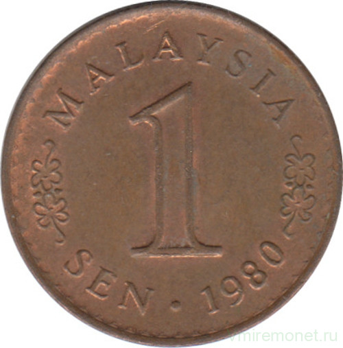 Монета. Малайзия. 1 сен 1980 год.