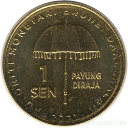 Монета. Бруней. 1 сен 2021 год.