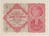Банкнота. Австрия. 2 кроны 1922 год. Тип 74. ав.