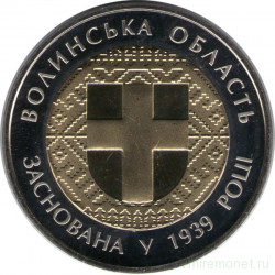 Монета. Украина. 5 гривен 2014 год. Волынская область 75 лет создания.