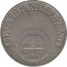 Монета. Венгрия. 20 филлеров 1926 год. ав.