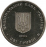 Монета. Украина. 2 гривны 2006 год. Владимир Чехивський. рев