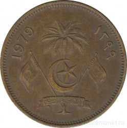 Монета. Мальдивские острова. 50 лари 1979 (1399) год. Рубчатый гурт.