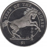Монета. Сьерра-Леоне. 1 доллар 2002 год. Год Лошади. ав.