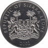 Монета. Сьерра-Леоне. 1 доллар 2002 год. Год Лошади. рев.