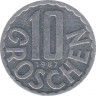 Монета. Австрия. 10 грошей 1987 год. ав.