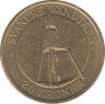 Монета. Дания. 20 крон 2004 год. Водонапорная башня. Сванеке. ав.