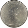 Монета. Ватикан. 500 лир 1963 год.