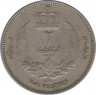 Монета. Ливия. 2 пиастра 1952 год. рев.