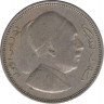 Монета. Ливия. 2 пиастра 1952 год. ав.