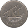 Монета. Кувейт. 20 филсов 1985 год. ав.