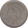 Монета. Кувейт. 20 филсов 1985 год. рев.