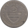 Монета. Австрия. 5 шиллингов 1975 год. ав.