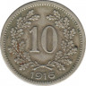 Монета. Австро-Венгерская империя. 10 геллеров 1916 год. ав.