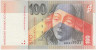 Банкнота. Словакия. 100 крон 2001 год. Тип 25d. ав.